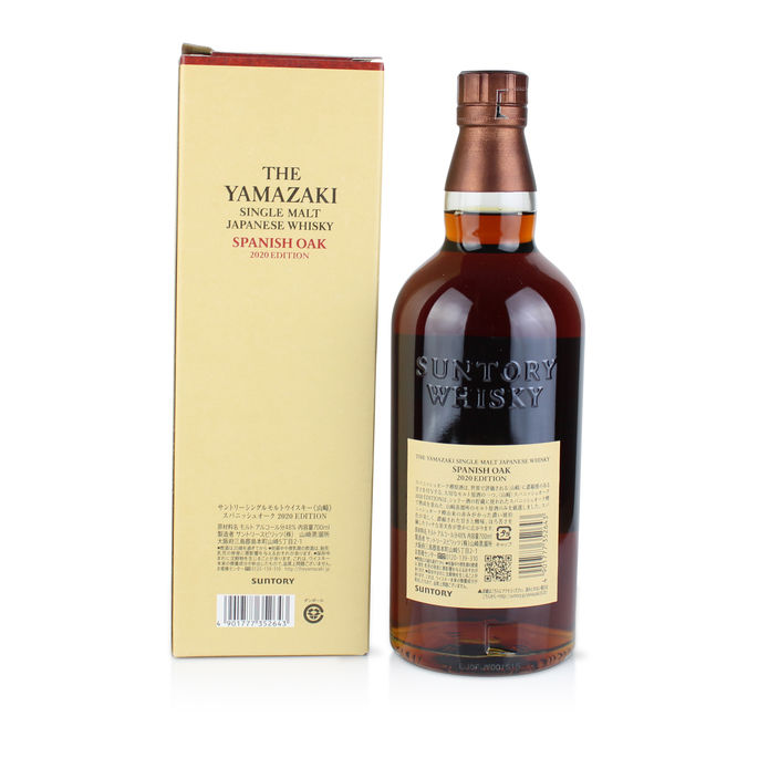 Yamazaki Spanish Oak 2020 Limited Release Auction Australian