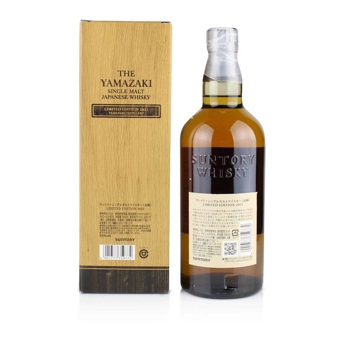 Yamazaki 2021 Limited Edition Auction Australian Whisky Auctions