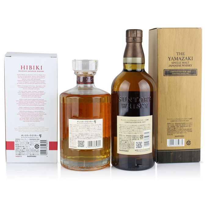 Hibiki Blossom Yamazaki 2021 Limited Edition 2 Bottle Set