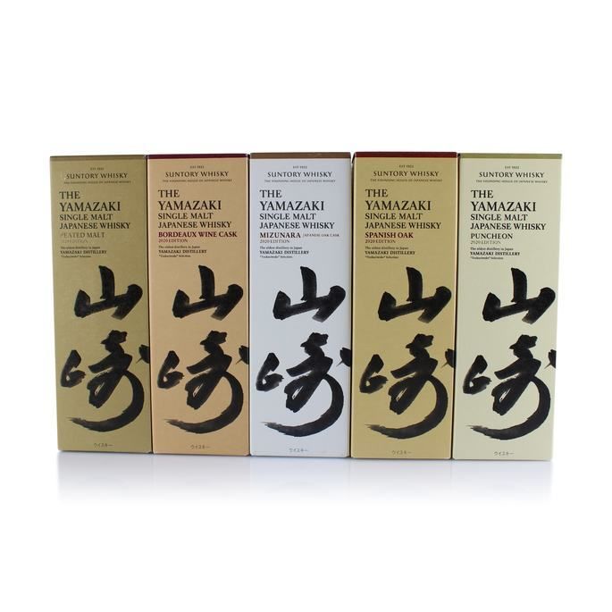 Yamazaki 2020 Limited Edition Tsukuriwake Selection 5 Bottle Set