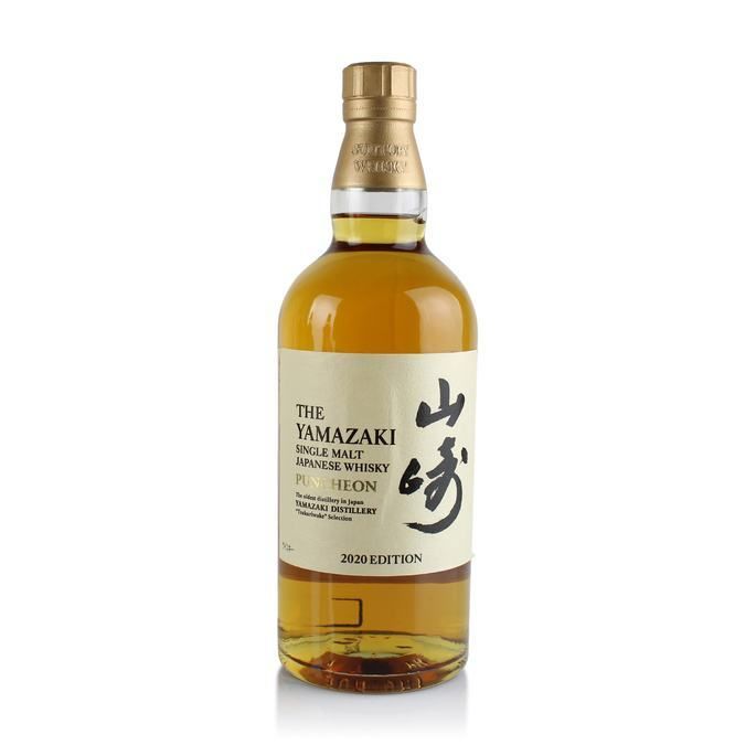 Yamazaki 2020 Limited Edition Tsukuriwake Selection 5 Bottle Set