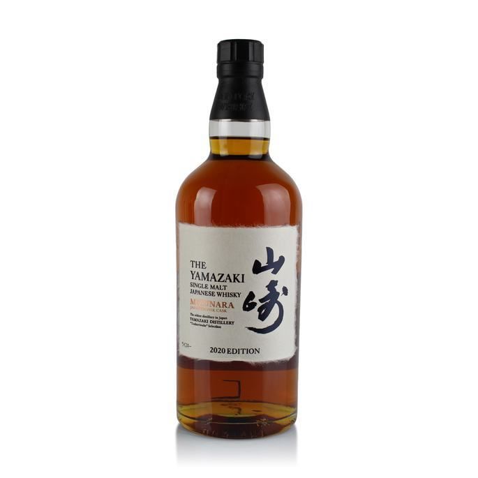 Yamazaki 2020 Limited Edition Tsukuriwake Selection 5 Bottle Set