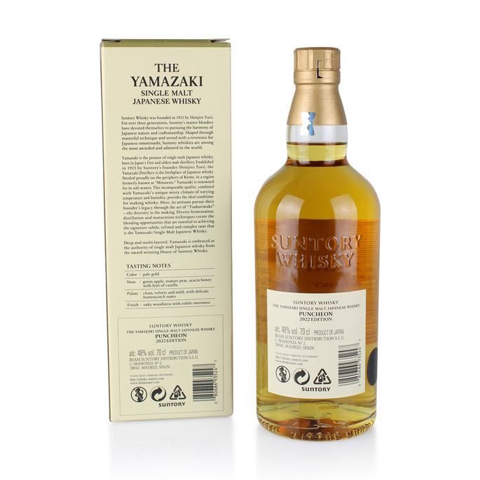 Yamazaki Puncheon Cask 2022 Limited Release Auction Australian