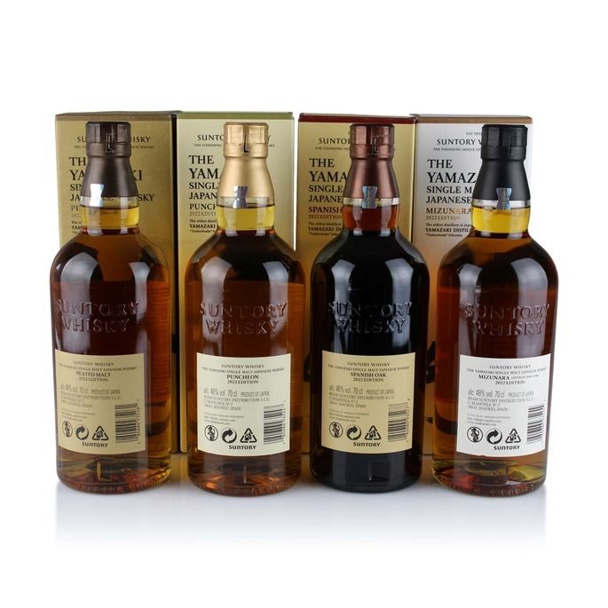 Yamazaki 2022 Limited Edition Tsukuriwake Selection 4 Bottle Set