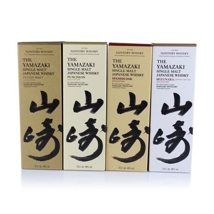 Yamazaki 2022 Limited Edition Tsukuriwake Selection 4 Bottle Set