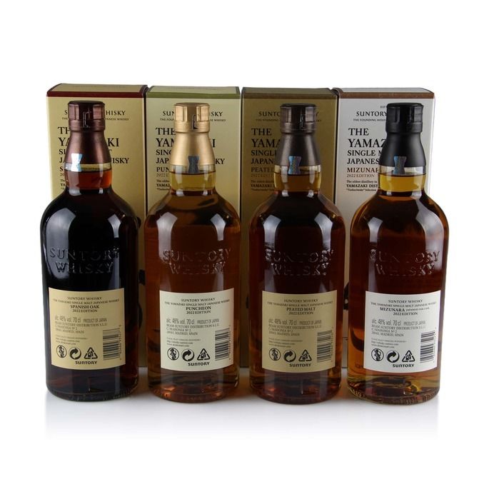 Yamazaki 2022 Limited Edition Tsukuriwake Selection 4 Bottle Set