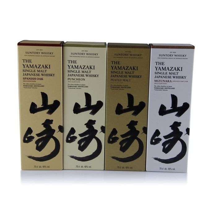 Yamazaki 2022 Limited Edition Tsukuriwake Selection 4 Bottle Set