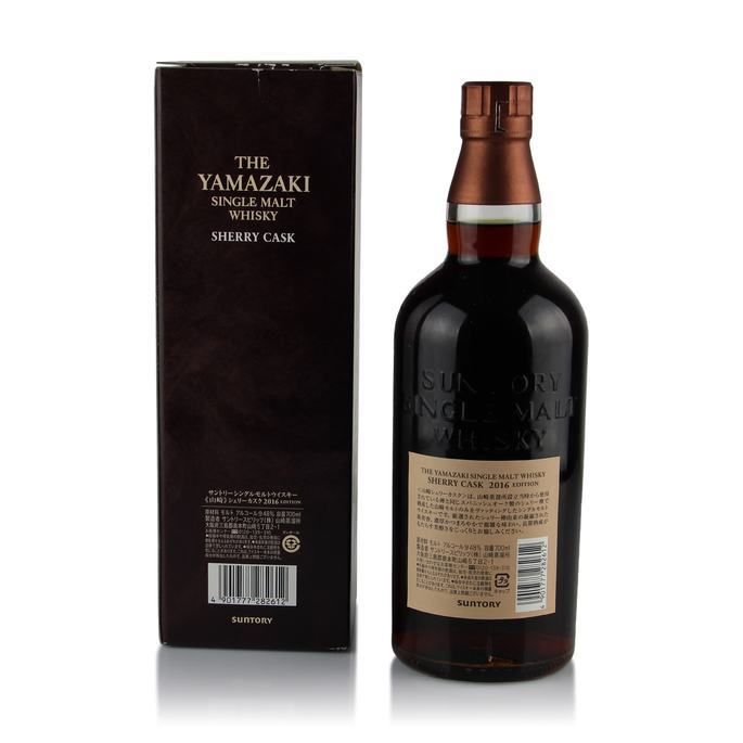 Yamazaki Sherry Cask 2016 Edition Auction Australian Whisky Auctions