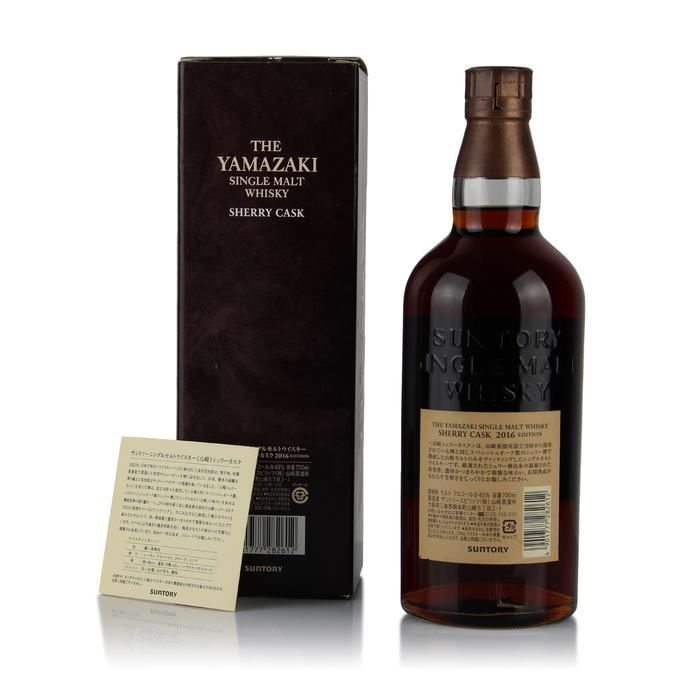 Yamazaki Sherry Cask 2016 Edition Auction Australian Whisky Auctions