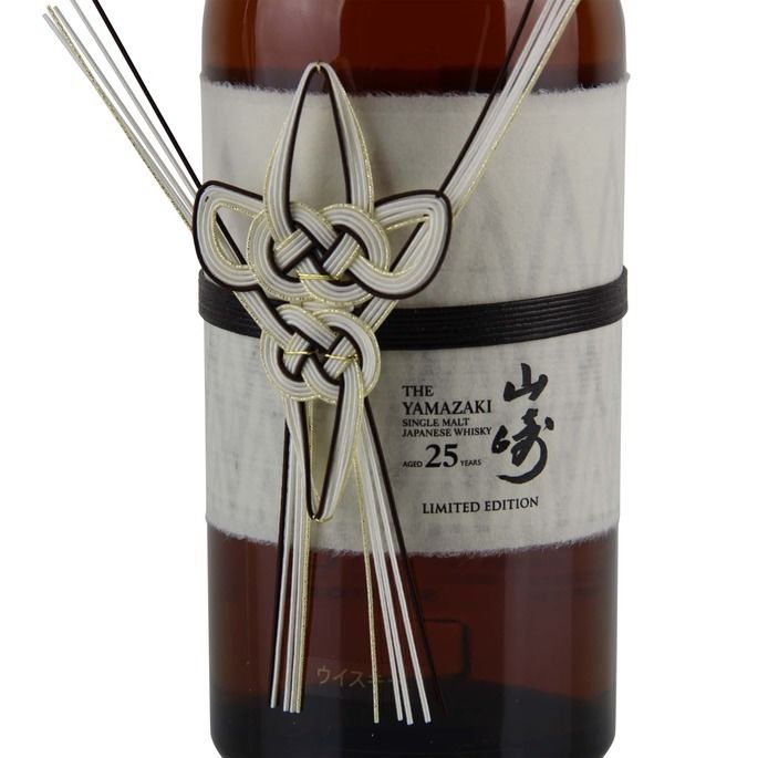 Yamazaki 25 Year Old Limited Edition Auction Australian Whisky