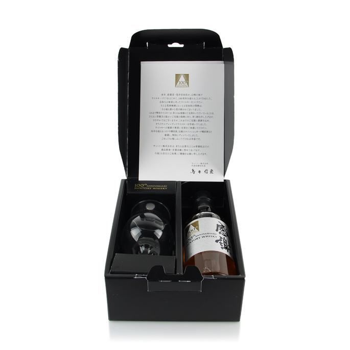 Yamazaki 25 Year Old Limited Edition Auction Australian Whisky