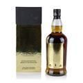 Springbank 21 Years Old 2014 Release Thumbnail