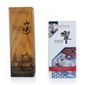 Hibiki Blossom & Yamazaki 2022 Limited Edition (2 Bottle Set) Thumbnail