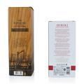 Hibiki Blossom & Yamazaki 2022 Limited Edition (2 Bottle Set) Thumbnail