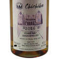 Chichibu 2016 Single Heavily Peated 1st Fill Bourbon Cask #6240 For Whisky Abbey 2022 Thumbnail