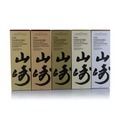 Yamazaki 2020 Limited Edition Tsukuriwake Selection 5 Bottle Set (5x700ml Bottles) Thumbnail