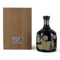 Hibiki 30 Year Old Arita-Yaki Decanter Thumbnail